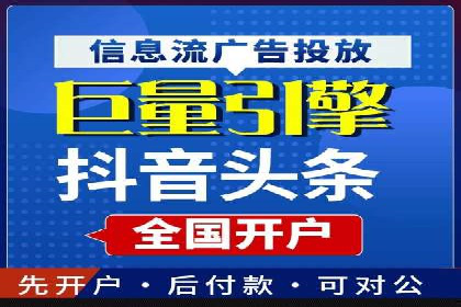 案例分析：百度竞价代运营公司如何优化关键词策略